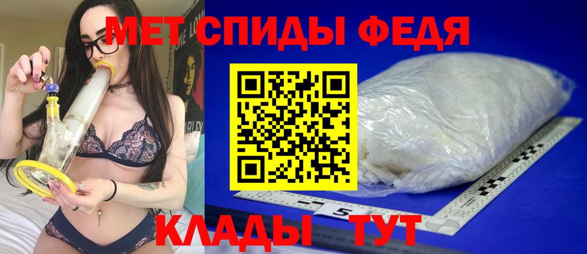 АМФ 98% Ялуторовск
