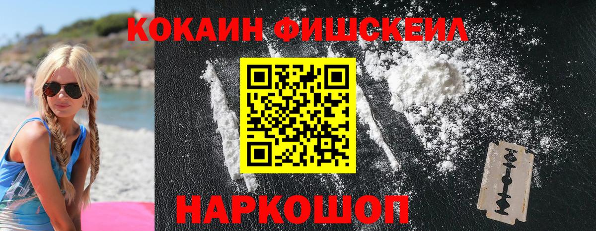 купить   Вход с VPN  Ялуторовск  Cocaine 97%  Cocaine Боливия 