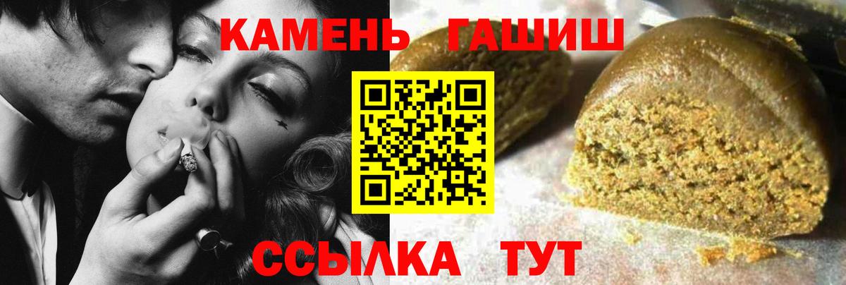 ГАШИШ VHQ  ГАШИШ ice o lator  где купить наркотик  ГАШИШ  Ялуторовск  Вход с VPN 