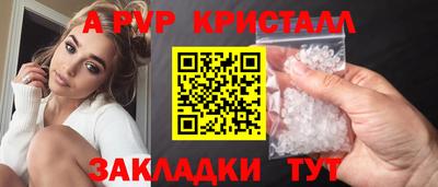 гидра Рыбинск
