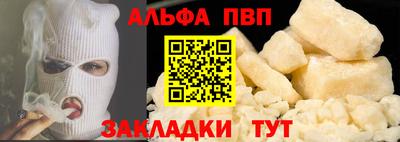 винт Рузаевка