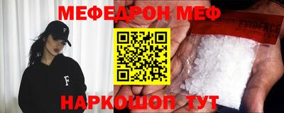 винт Рузаевка
