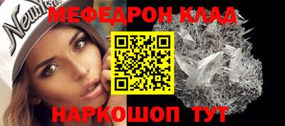 гидра Рыбинск