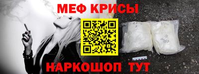 гидра Рыбинск