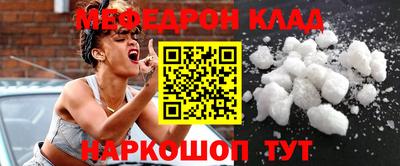 марки nbome Рязань