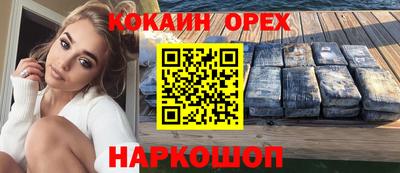 марки nbome Рязань