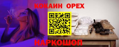 винт Рузаевка