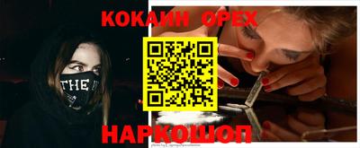 гидра Рыбинск