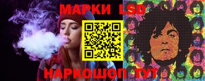 гидра Рыбинск
