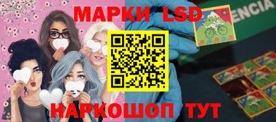 гидра Рыбинск