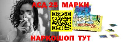 марки nbome Рязань
