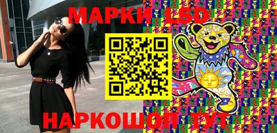 винт Рузаевка