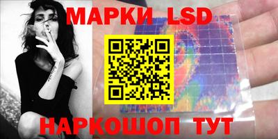 марки nbome Рязань