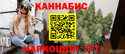 винт Рузаевка