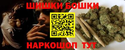 гидра Рыбинск