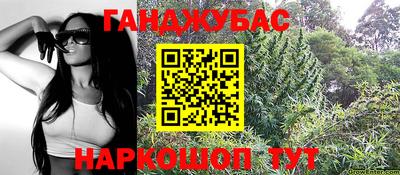 марки nbome Рязань