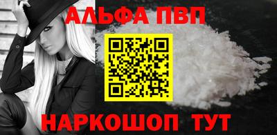 марки nbome Рязань