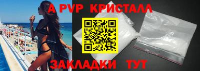винт Рузаевка