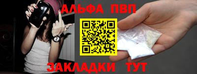 марки nbome Рязань