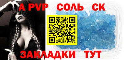 марки nbome Рязань