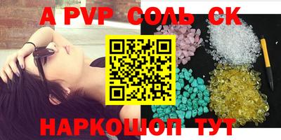 гидра Рыбинск