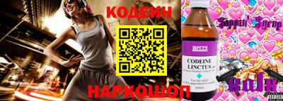 гидра Рыбинск