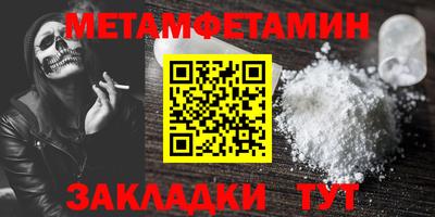 винт Рузаевка