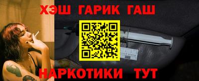 гидра Рыбинск