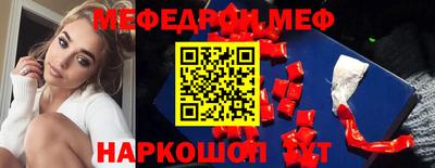 винт Рузаевка