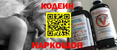 гидра Рыбинск