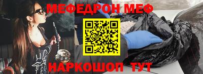 гидра Рыбинск