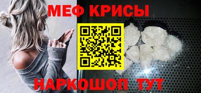 гидра Рыбинск