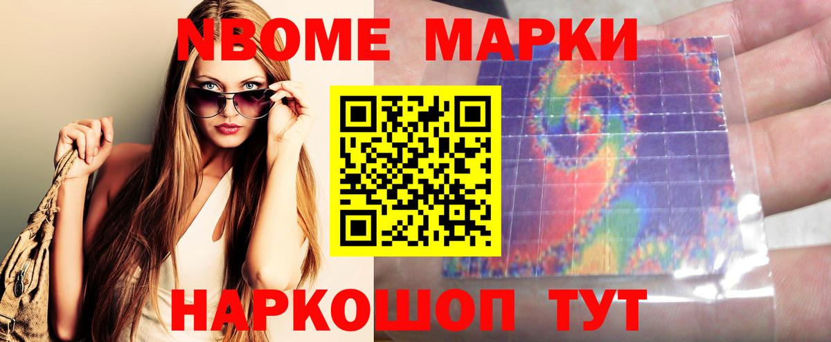 LSD-25 экстази ecstasy Ялуторовск
