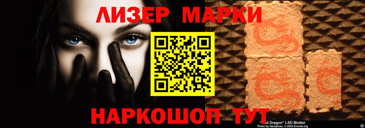 ЛСД экстази ecstasy  Вход с VPN      LSD-25 экстази ecstasy  Ялуторовск  LSD-25 экстази 
