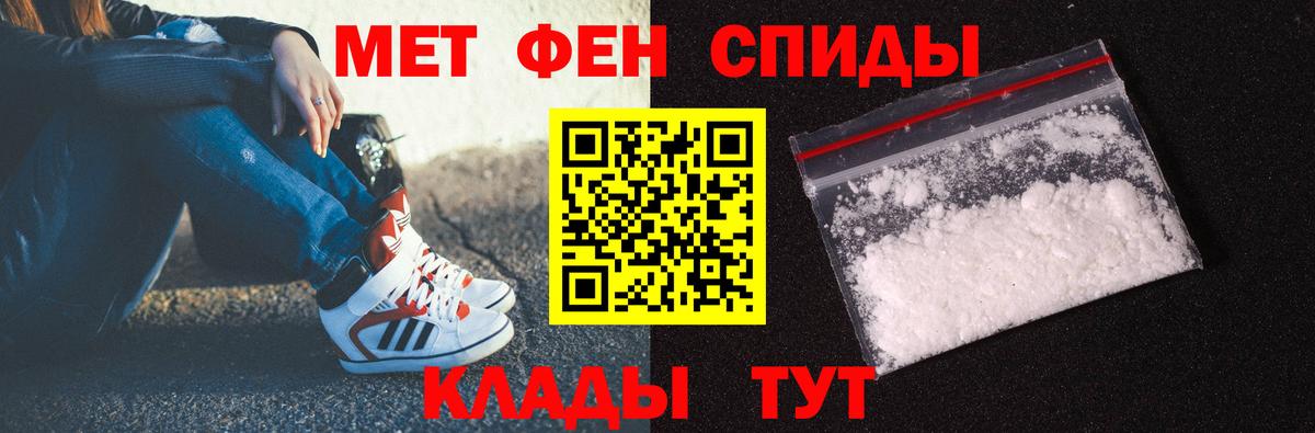 Ялуторовск  Первитин винт  Вход с VPN  Первитин винт 