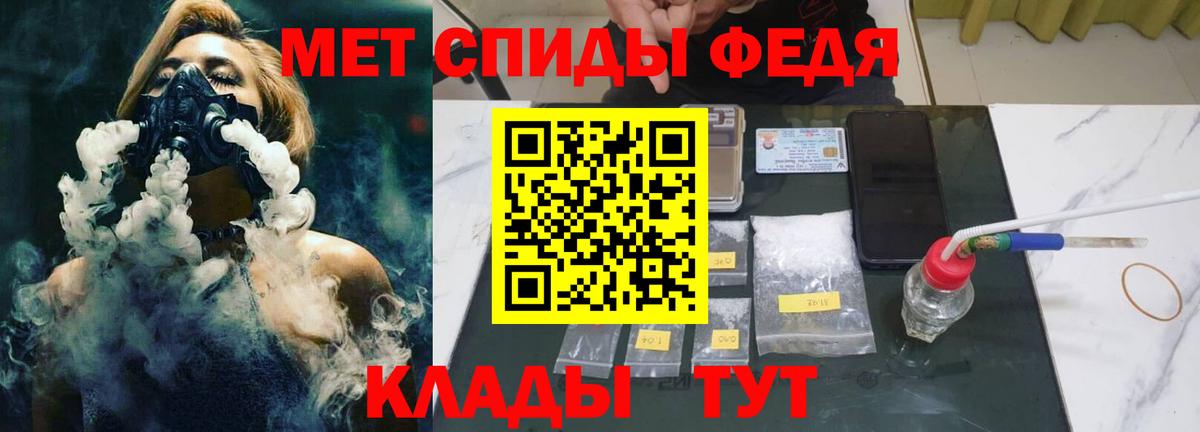 Первитин кристалл Ялуторовск