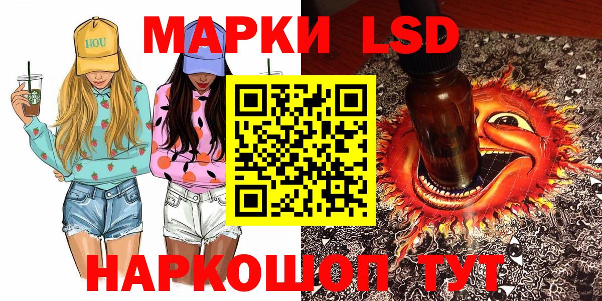 Ялуторовск  Марки NBOMe 1500мкг  Марки NBOMe 1500мкг  Вход с VPN 