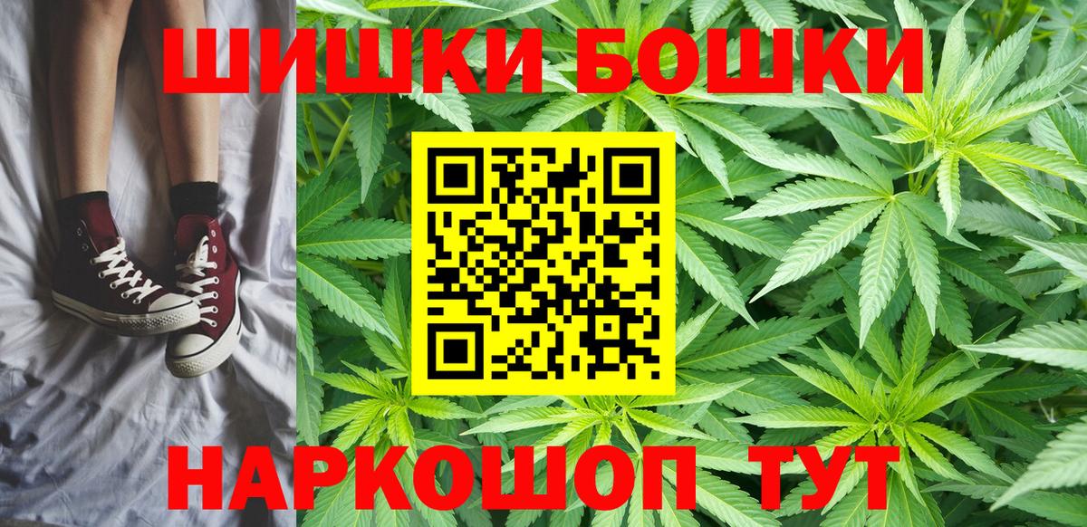 Конопля OG Kush  Вход с VPN  Ялуторовск  Марихуана LSD WEED  Канабис LSD WEED 