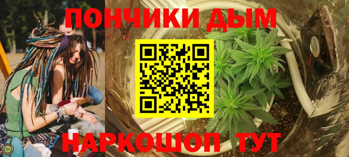 Шишки марихуана конопля Ялуторовск